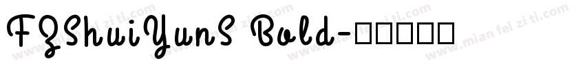 FZShuiYunS Bold字体转换